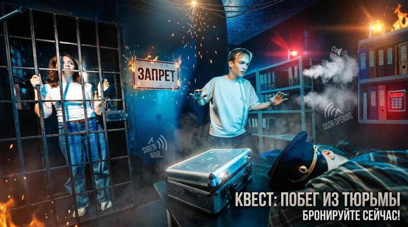 не вздумай попадаться страже на глаза